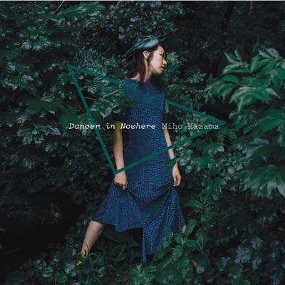 Dancer in Nowhere ジャケット