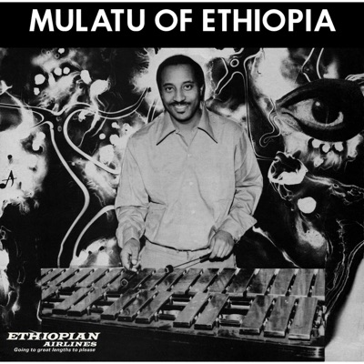Mulatu of Ethiopia ジャケット