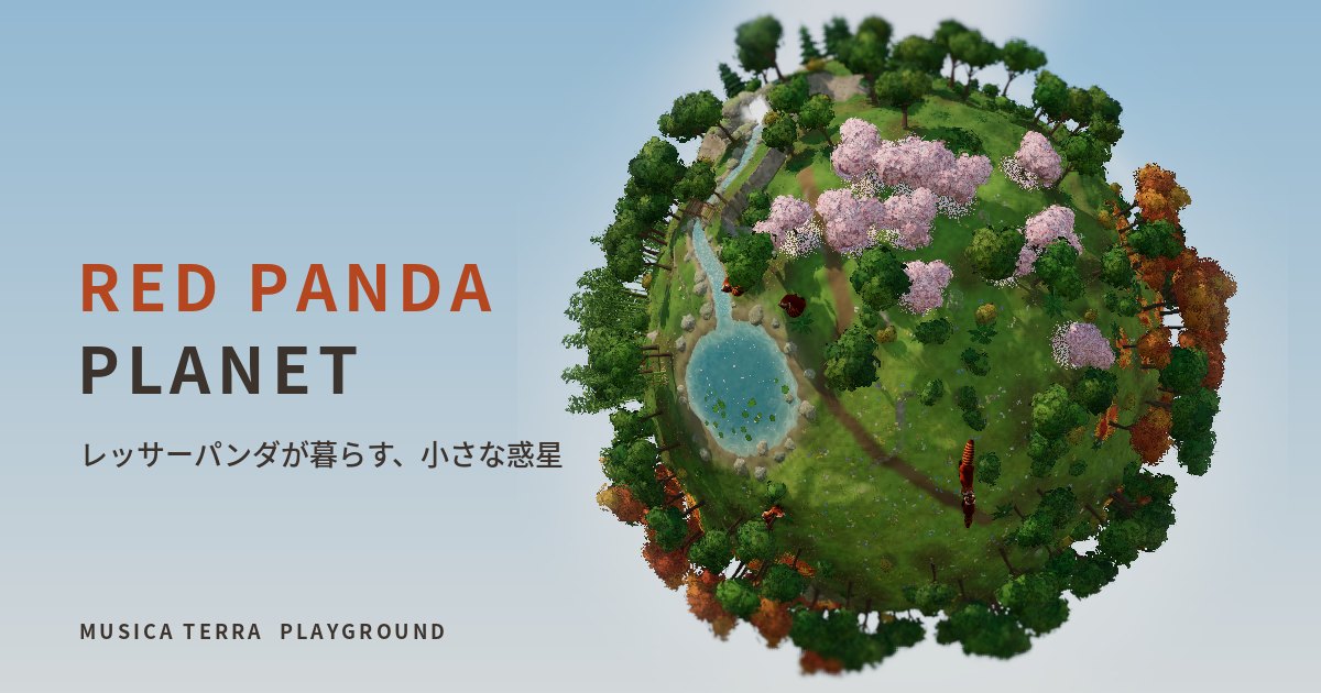 Red Panda Planetのメインビジュアル