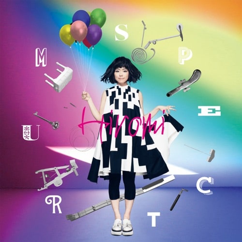 上原ひろみ CD(SACD)まとめ 上原ひろみ/Brain(SACD/Hybrid) | 国内ジャズ・インスト・ヴォーカル