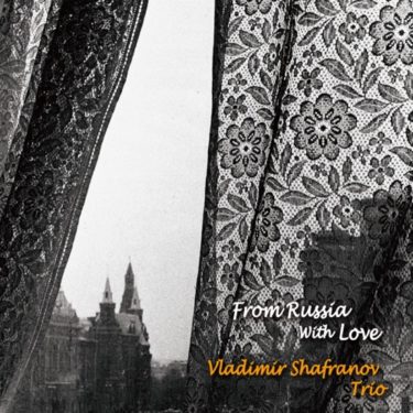 どこか懐かしいロシア民謡×Jazz。ウラジミール・シャフラノフ『ロシアより愛をこめて』