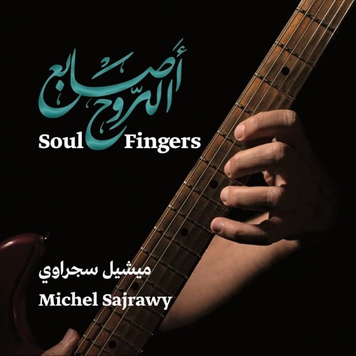 Michel Sajrawy - Soul Fingersz