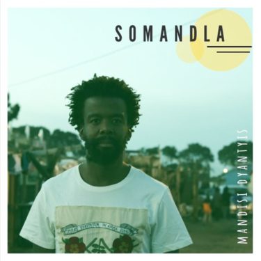 シンガー/トランペッター、Mandisi Dyantyis がデビュー作で見せた気迫