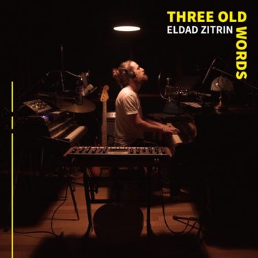 イスラエル発、驚愕のライヴルーピング・パフォーマー Eldad Zitrin