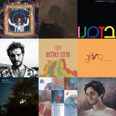 Música Terra が選ぶ 2020年ベストアルバムTOP10