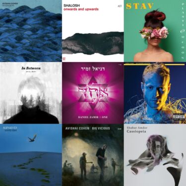 【PLAYLIST】先駆者から注目の新鋭まで。イスラエル・ジャズ名曲名演プレイリスト