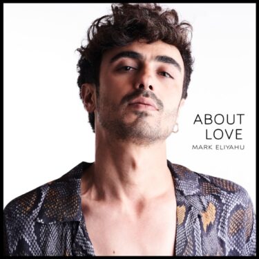 西洋音楽と中東音楽の軽やかな融合。人気ケマンチェ奏者マーク・エリヤウ新譜『About Love』
