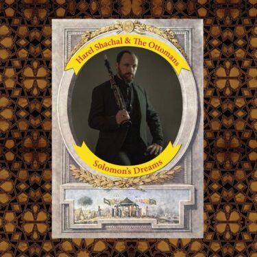 圧倒的熱量の中東ジャズ！クラリネット奏者ハレル・シャハル＆The Ottomans