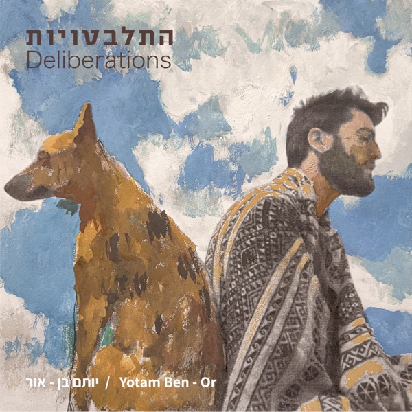 Yotam Ben-Or - Deliberations