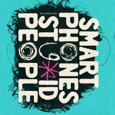 世界一凶悪なピアノトリオ!? イスラエルの鬼才ロン・ミニス新作は怒涛の轟音プログレ・ジャズ