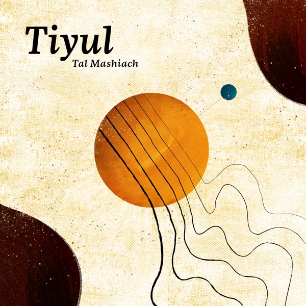 Tal Mashiach - Tiyul