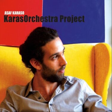 世界中の音楽が混淆するイスラエル・ジャズシーンを凝縮。“Karasorchestra Project”