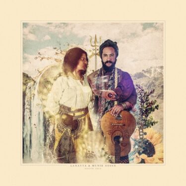 インドとブラジル、ほか多様な音楽文化に満たされた奥深き傑作。ガナーヴィヤ&ムニール・ホッスン 初のデュオ作