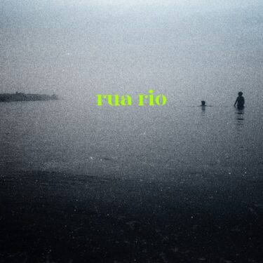 多様な音楽的ルーツから独自の音楽を表現。サンパウロの大所帯バンド、Trupe Chá de Boldo 新譜