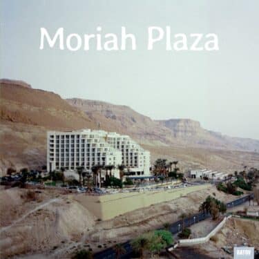 テルアビブ発のブラジリアン・サイケ！話題のMoriah Plaza デビュー作