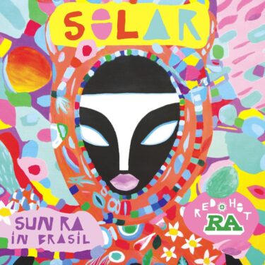 あの「RED HOT」から、気鋭のブラジル音楽家たちによるサン・ラへのトリビュート 『RED HOT & RA : SOLAR』が登場! 現代ブラジル音楽はサン・ラをどう解釈したのか
