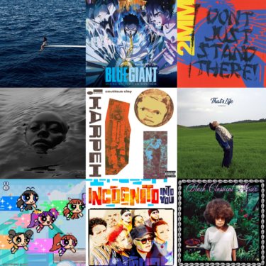 Música Terra が選ぶ 2023年ベストアルバムTOP10【DJ mitsu編】