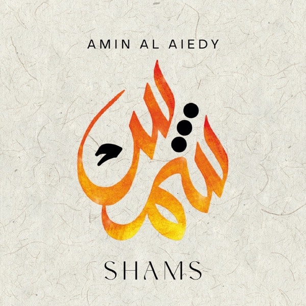 Amin Al Aiedy - Shams