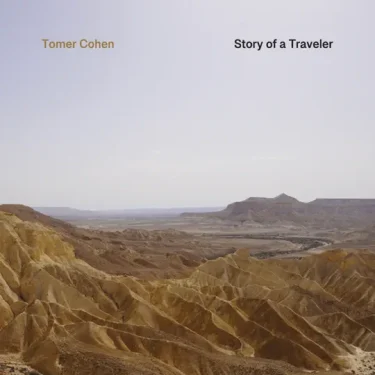 複雑で豊かな人生の起伏を抒情的に描写する、ギター奏者トメル・コーエンの2nd『Story of a Traveler』