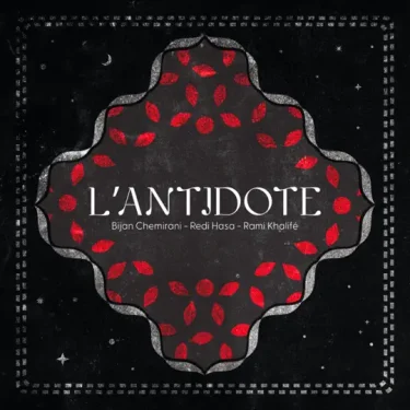 混乱する現代社会の“解毒剤”。中東ルーツのジャズトリオ「L’Antidote」、デビュー作