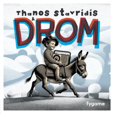 バルカン音楽のカリスマ、ゴラン・ブレゴヴィッチが放つロマ賛歌