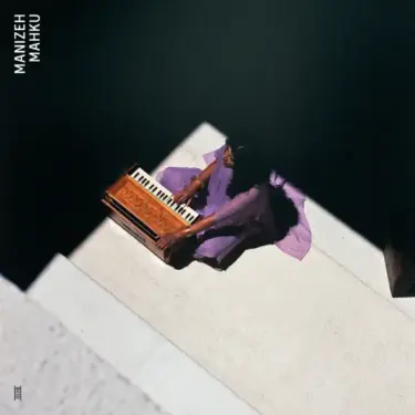 歌うヨガ実践者Manizeh、静かに心を浄化させる素晴らしいデビューアルバム。ガナーヴィヤ参加