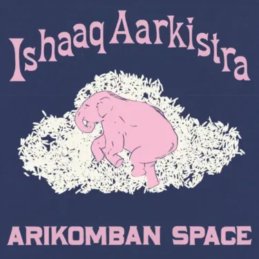 境界を超えた自由な音楽を追求する、ドープなインド系サイケロック Ishaaq Aarkistra